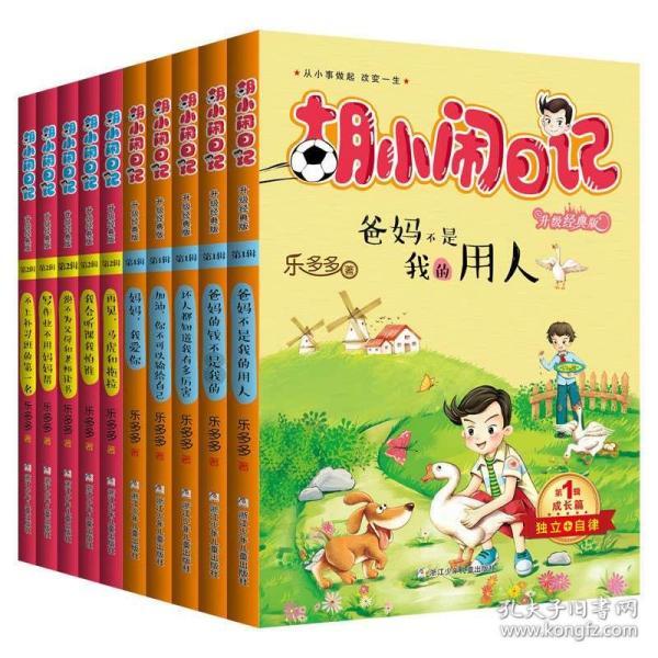 有什么 软件可以检测电脑上的硬件型号游戏画面