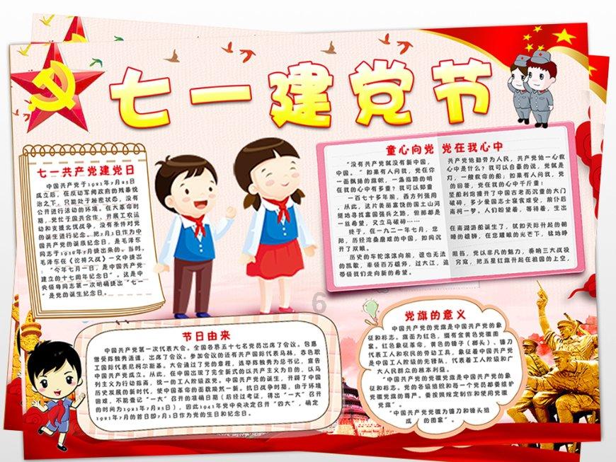 寻找暗藏的宝藏