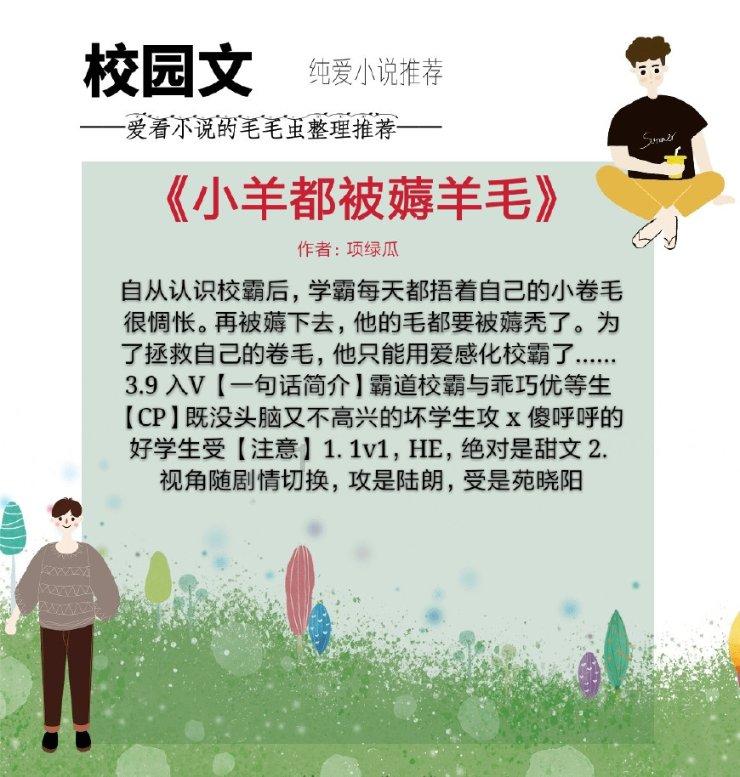 新超西游记