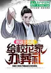 细胞分裂5